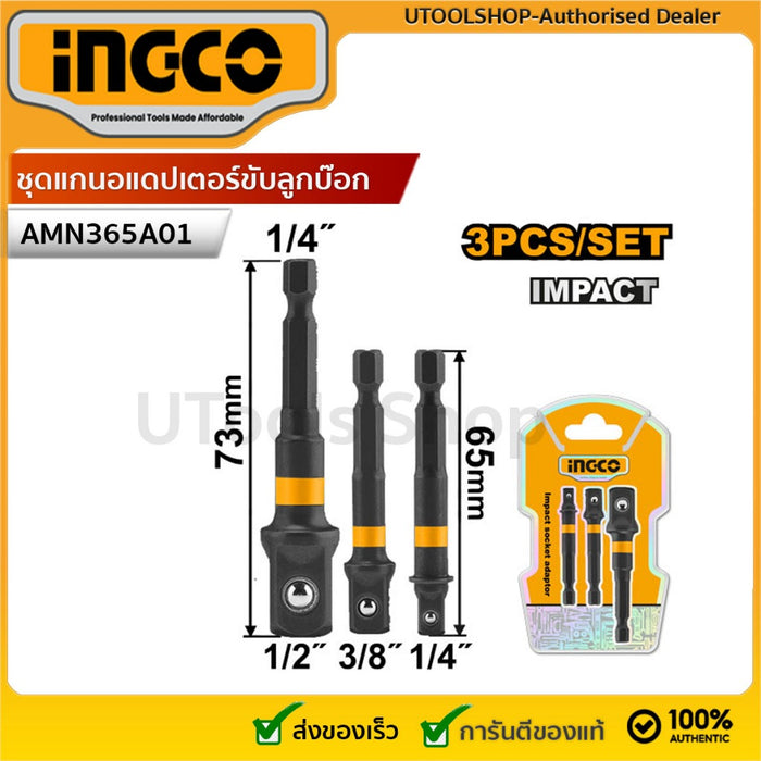 TOOL ADAPTOR IMPACT SKT 365A01 INGCO
